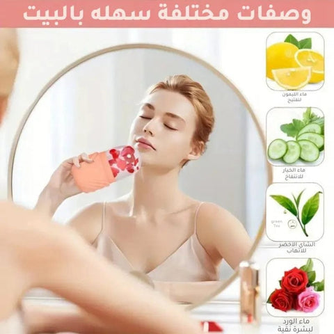 Silicone Ice Roller